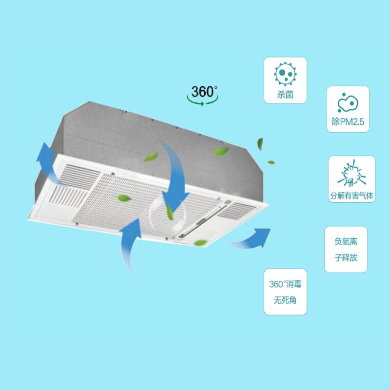 LAD/KJD-T1600吸頂式空氣凈化消毒機(jī)